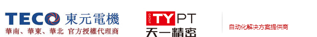 东元电机股份有限公司官网-TECO台湾东元电机官方网站
